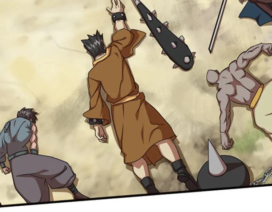 《弥戈》强敌登场1 第8页