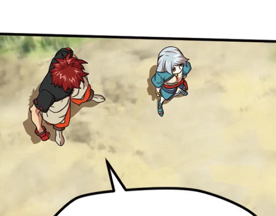 《弥戈》强敌登场1 第6页