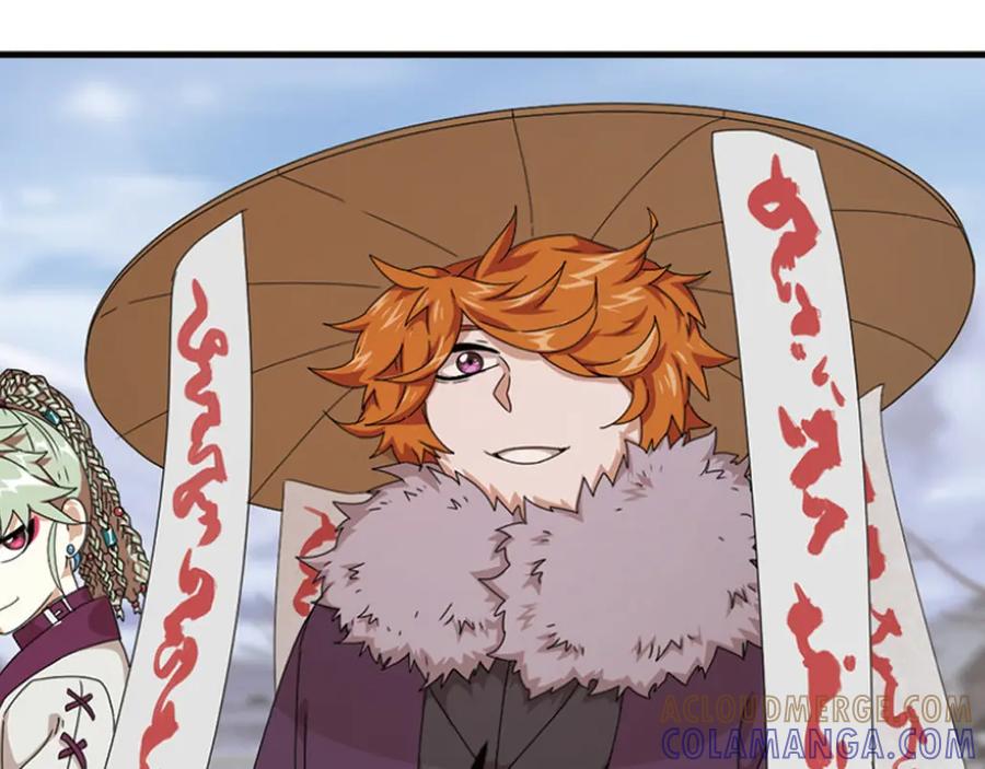 《弥戈》强敌登场1 第17页