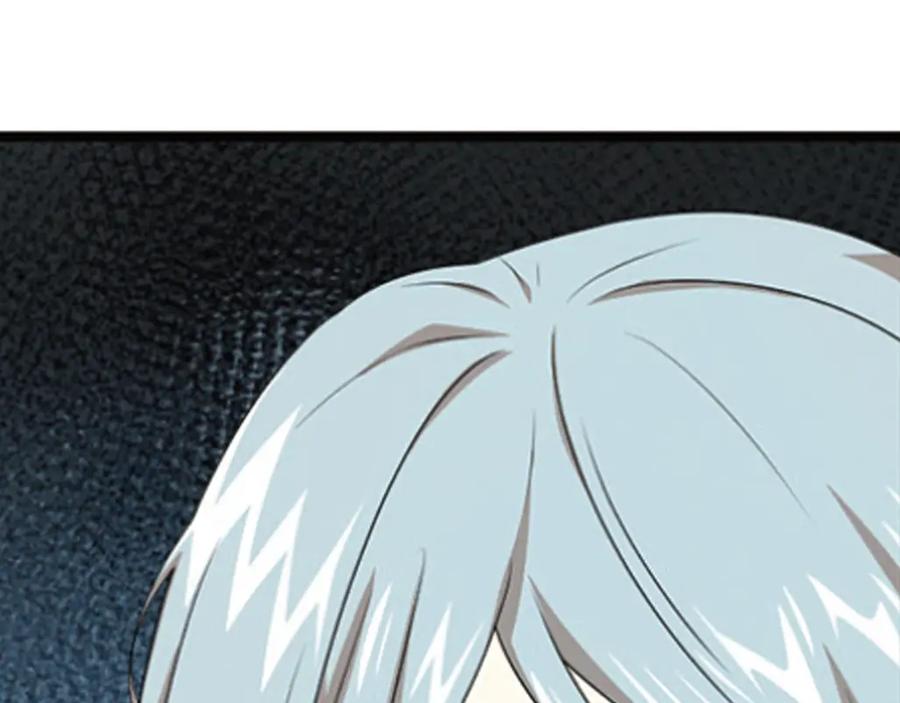 《弥戈》强敌登场1 第32页