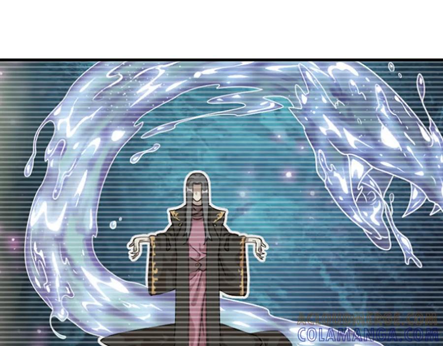 《弥戈》强敌登场2 第11页
