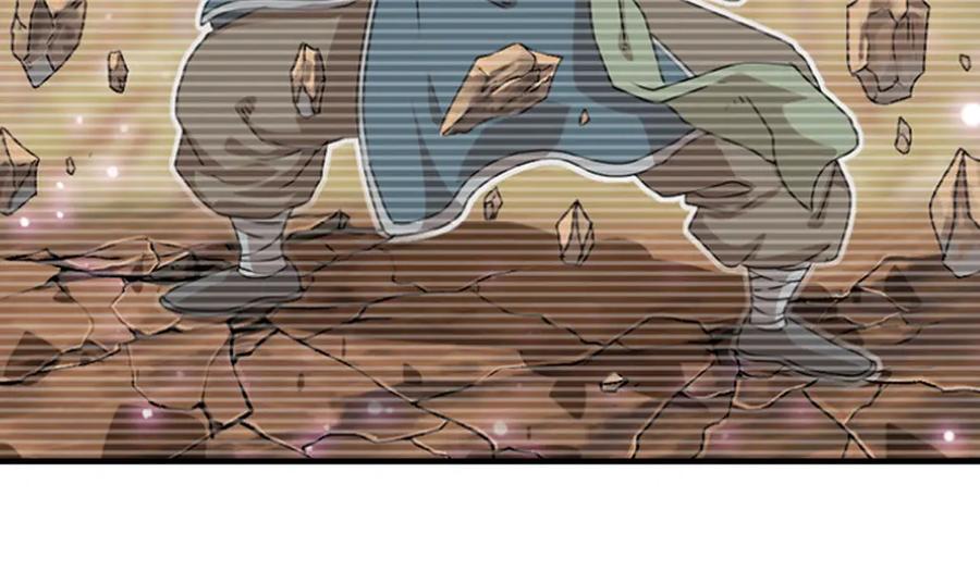 《弥戈》强敌登场2 第10页