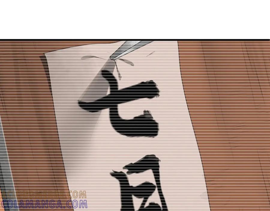 《弥戈》强敌登场2 第15页