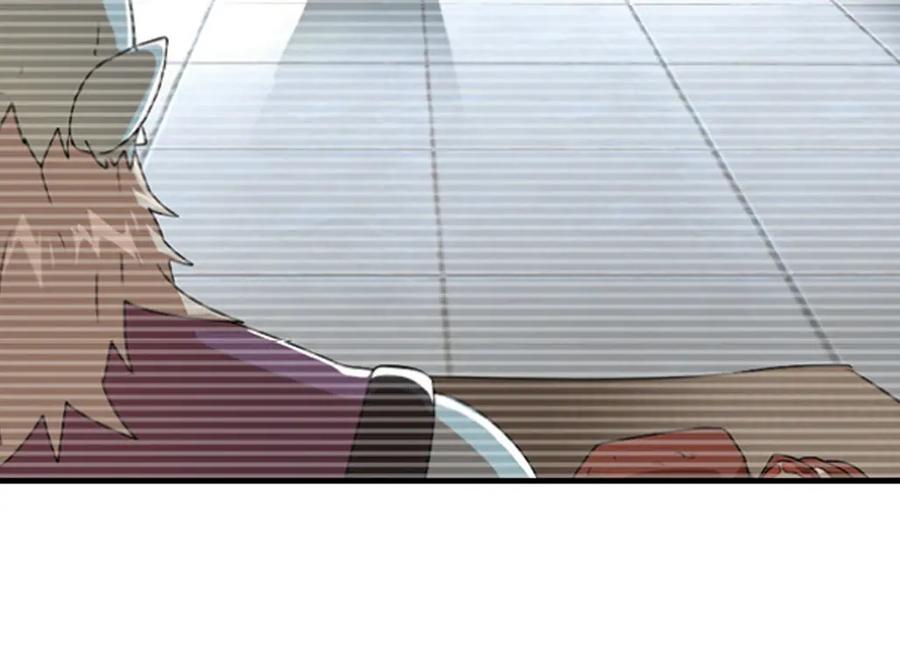 《弥戈》强敌登场2 第20页