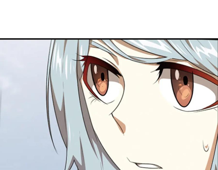 《弥戈》强敌登场2 第40页
