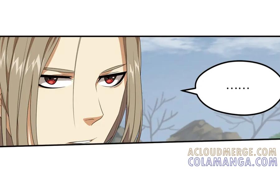 《弥戈》强敌登场2 第35页