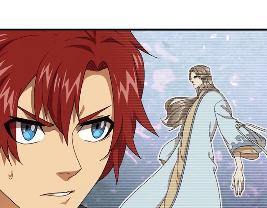 《弥戈》强敌登场2 第6页