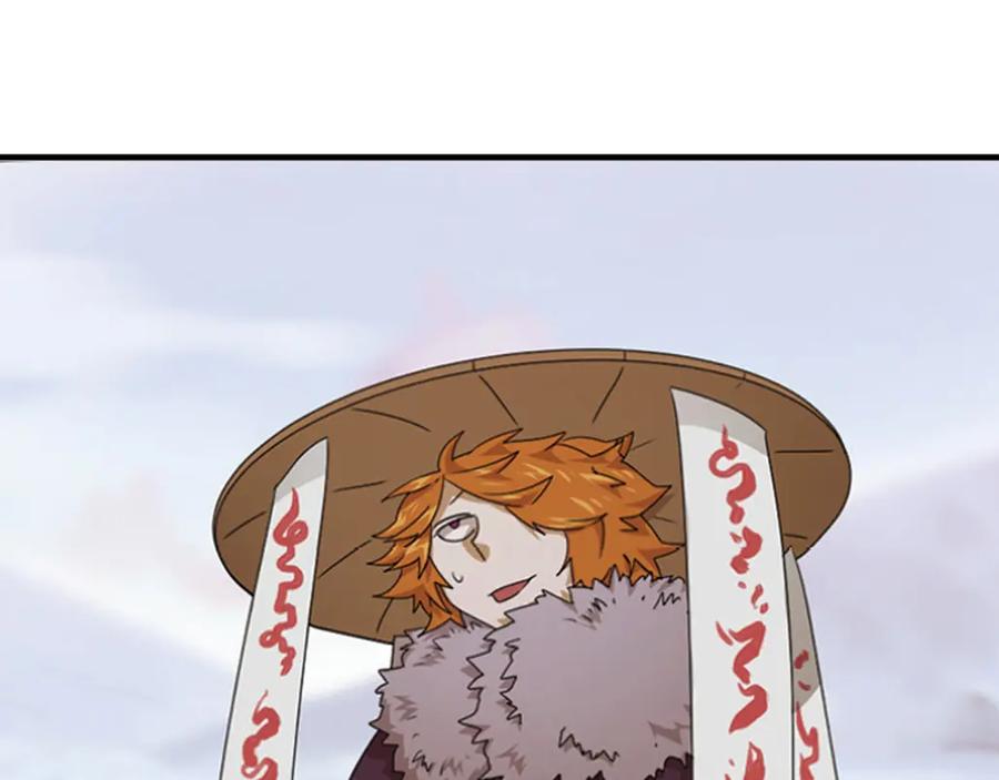 《弥戈》强敌登场3 第28页