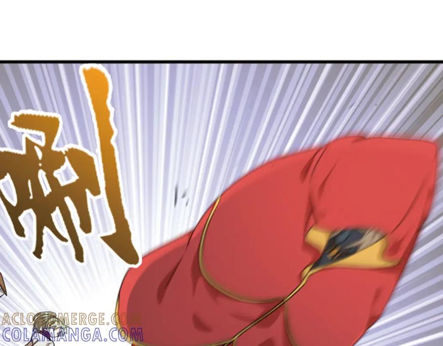 《弥戈》强敌登场3 第7页