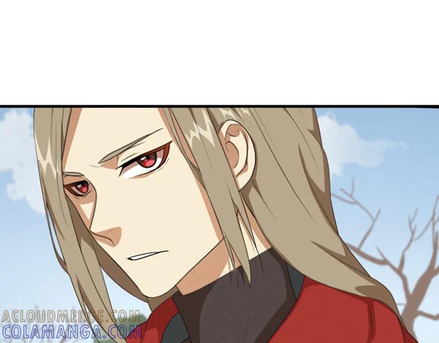 《弥戈》强敌登场3 第11页