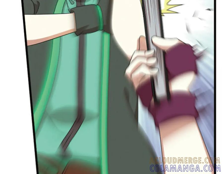 《弥戈》强敌登场4 第13页