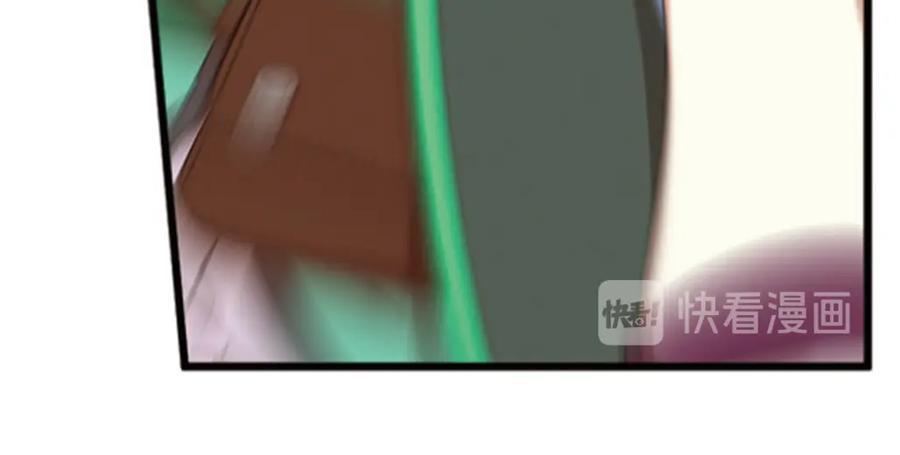 《弥戈》强敌登场4 第14页