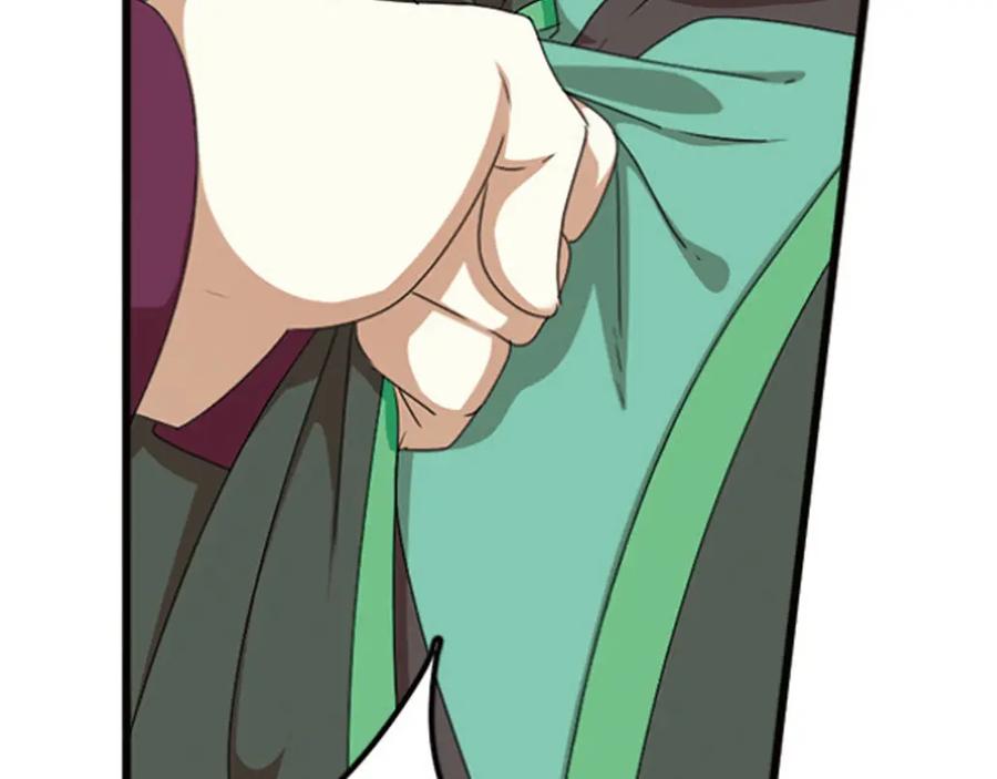 《弥戈》强敌登场4 第27页