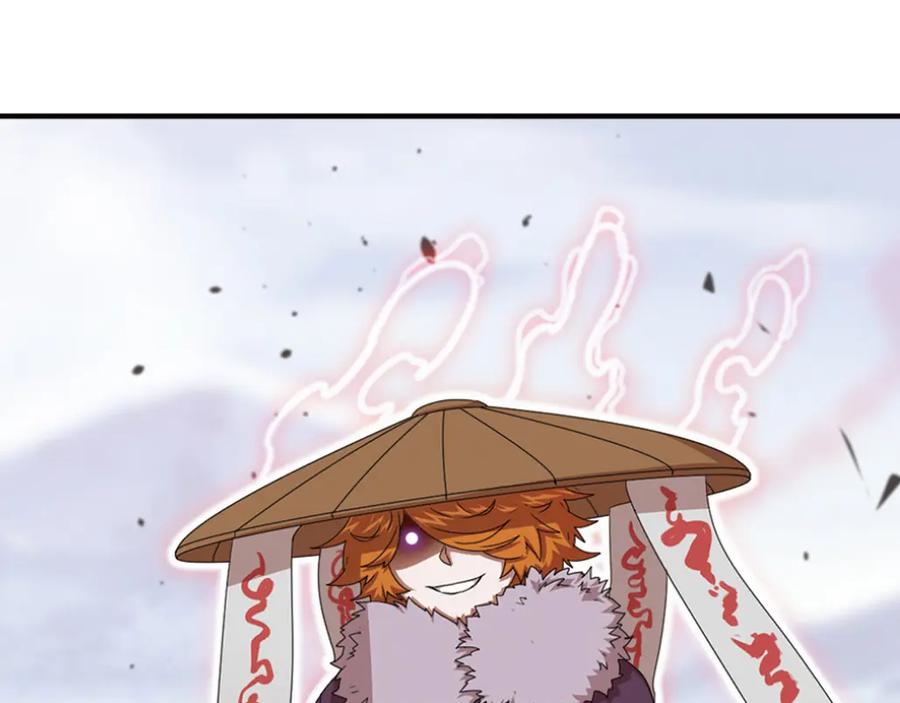 《弥戈》强敌登场4 第39页