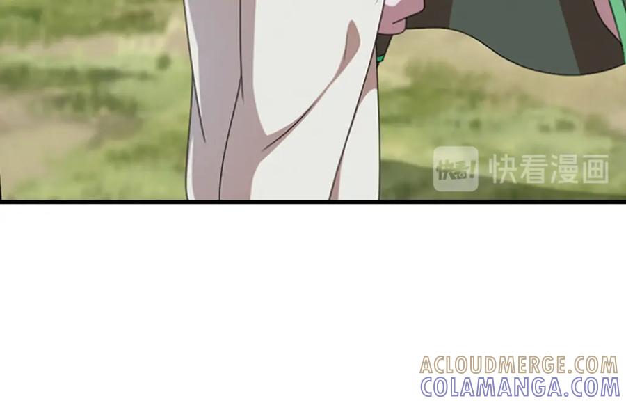 《弥戈》强敌登场4 第25页