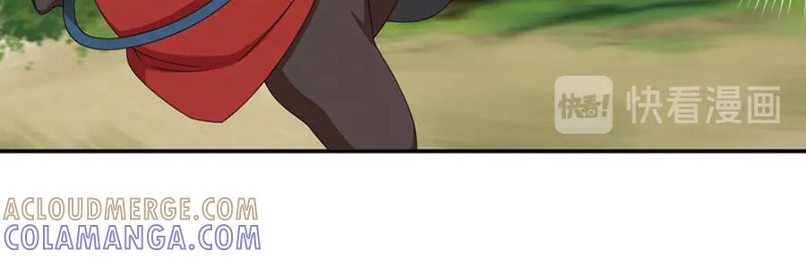 《弥戈》强敌登场5 第40页