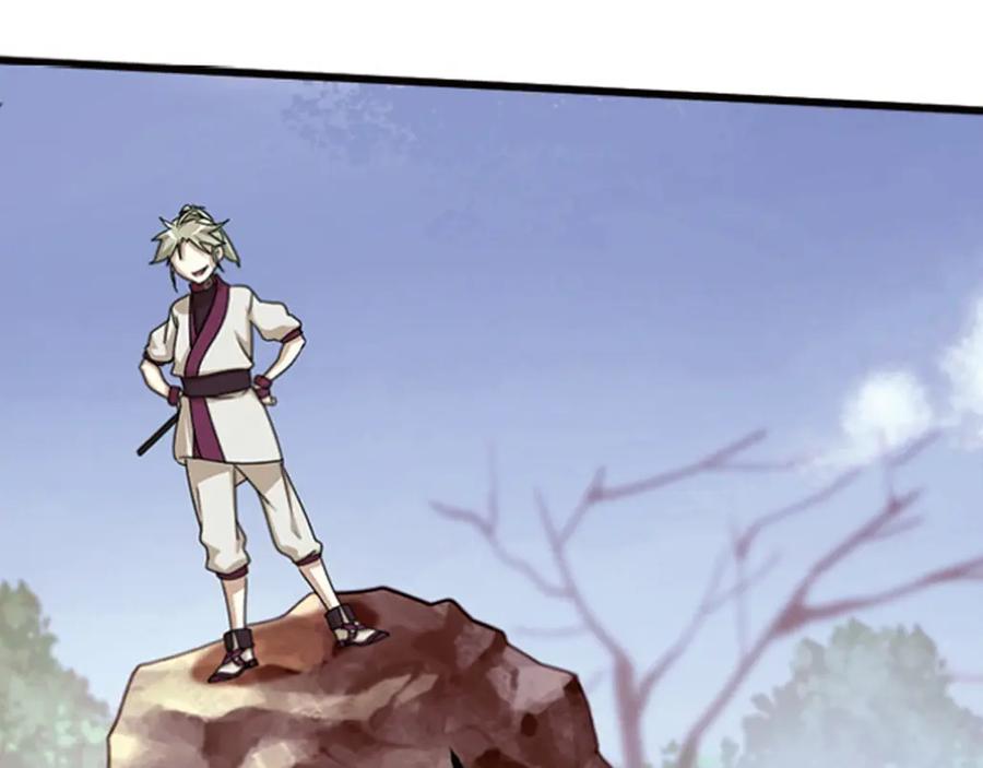 《弥戈》强敌登场5 第24页