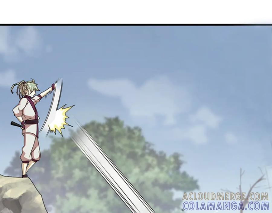 《弥戈》强敌登场5 第4页