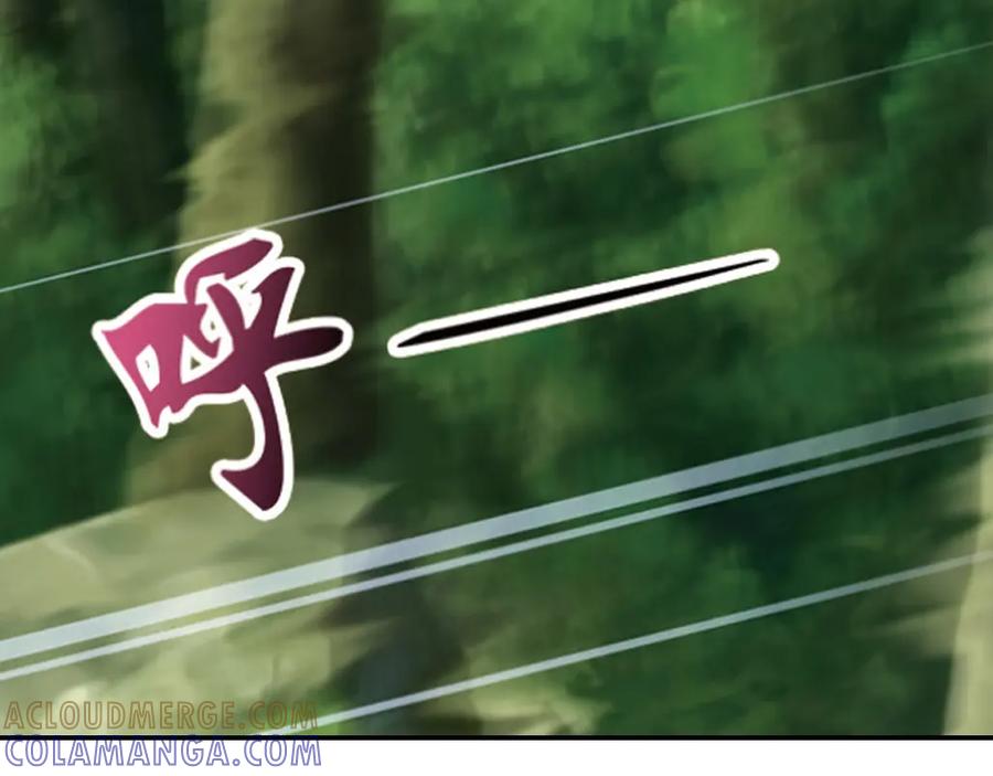 《弥戈》强敌登场5 第34页