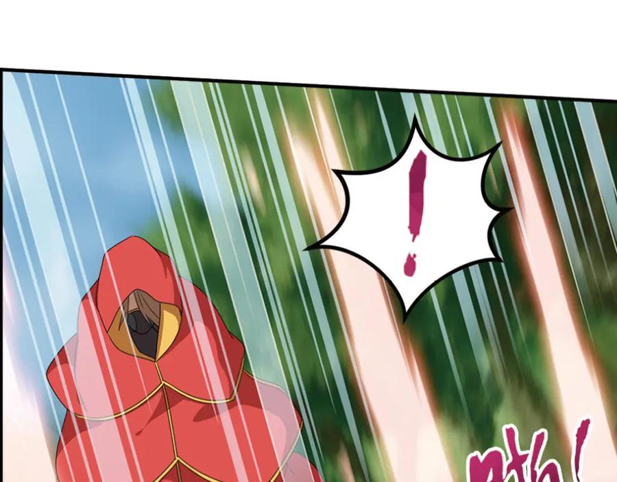 《弥戈》强敌登场5 第48页