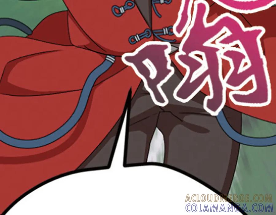 《弥戈》强敌登场5 第43页