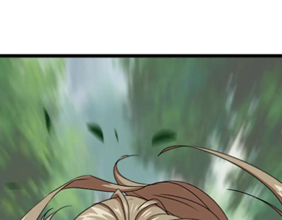 《弥戈》强敌登场5 第41页