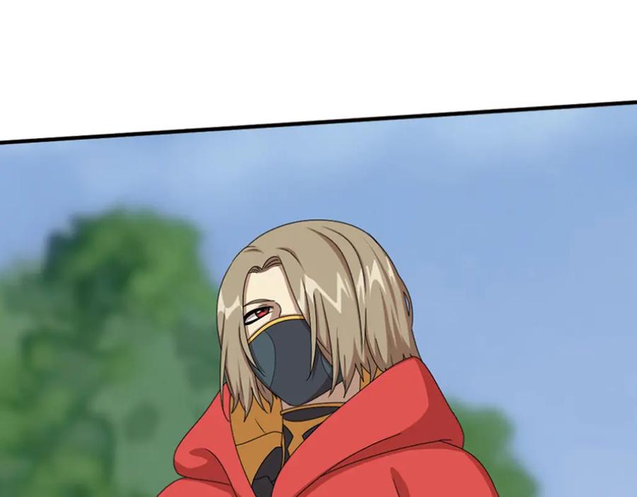《弥戈》强敌登场5 第62页