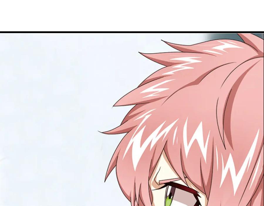 《弥戈》强敌登场5 第12页
