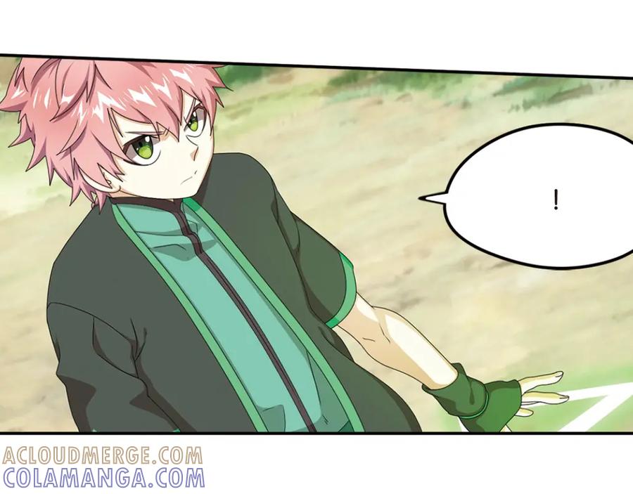 《弥戈》强敌登场5 第31页
