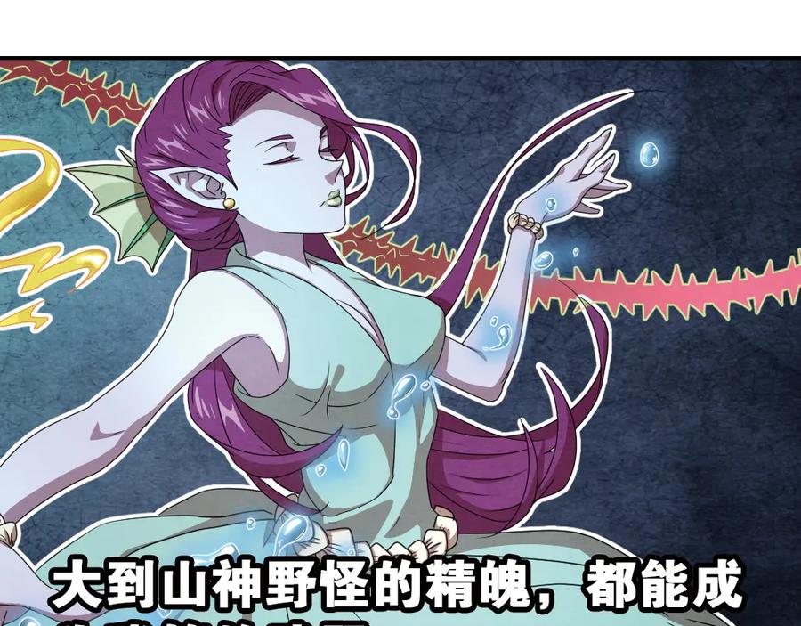《弥戈》兄弟阋墙1 第16页