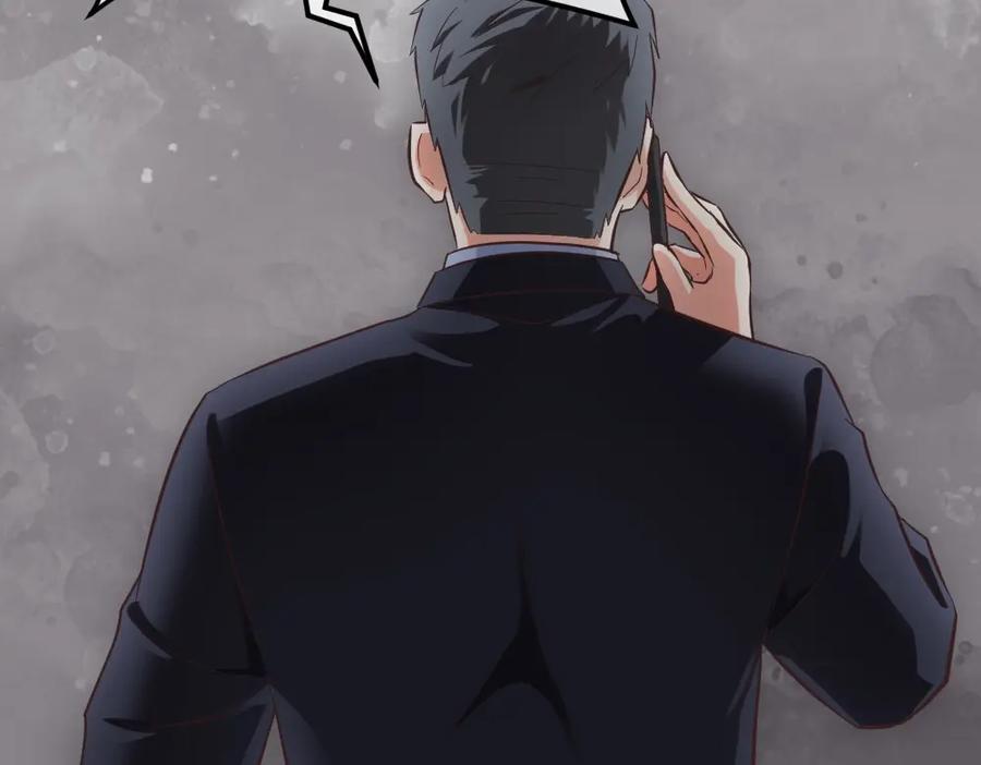《整形科》4 回归故乡 第114页