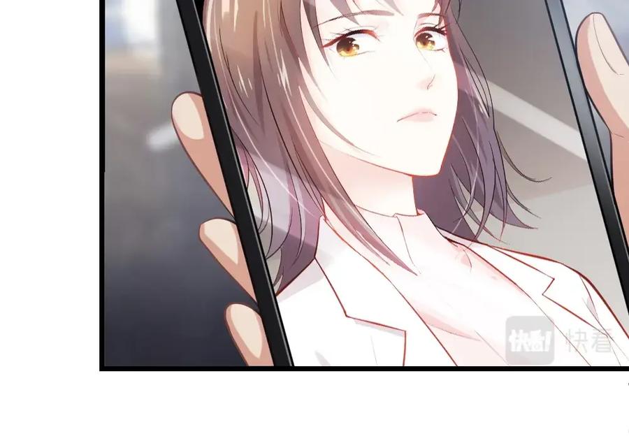 《整形科》4 回归故乡 第103页