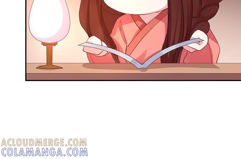 《我靠美貌发家致富》04.看来你需要点惩罚 第117页
