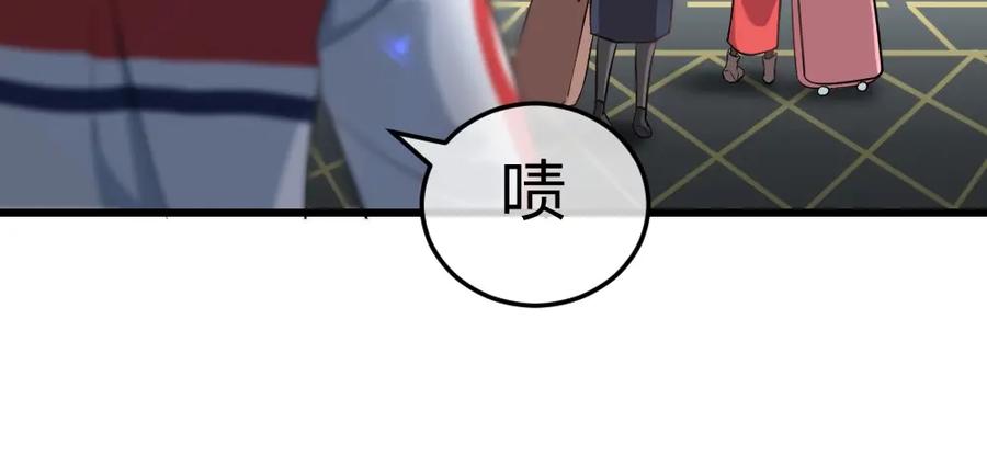 《整形科》4 回归故乡 第75页