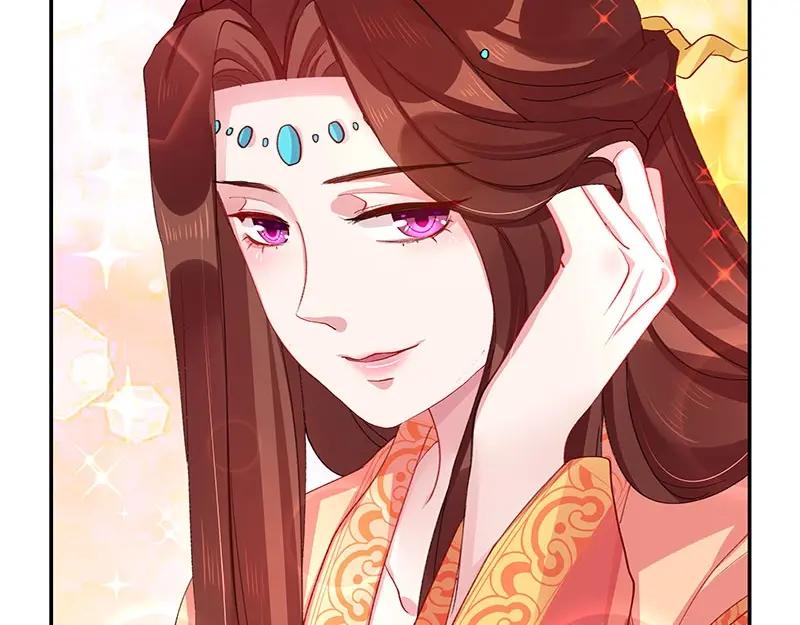 《我靠美貌发家致富》04.看来你需要点惩罚 第87页