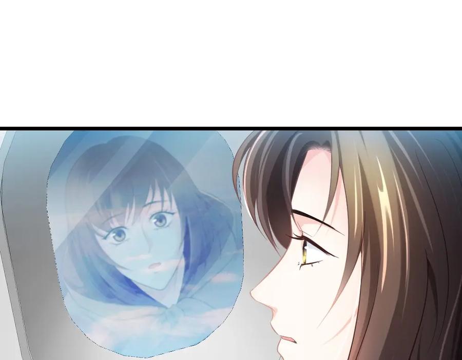 《整形科》4 回归故乡 第18页