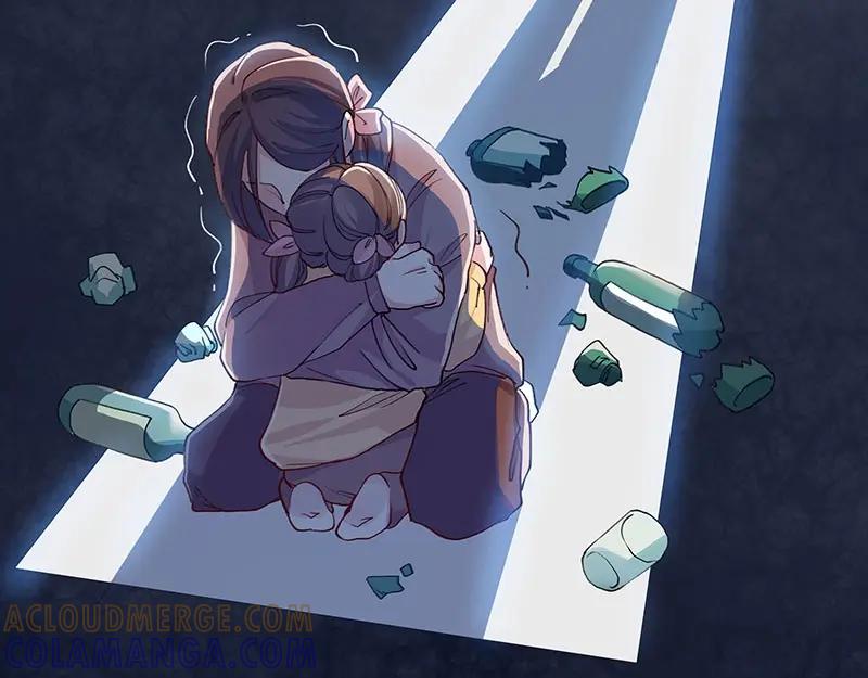 《我靠美貌发家致富》04.看来你需要点惩罚 第5页
