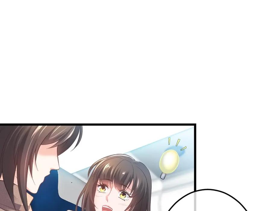 《整形科》4 回归故乡 第34页