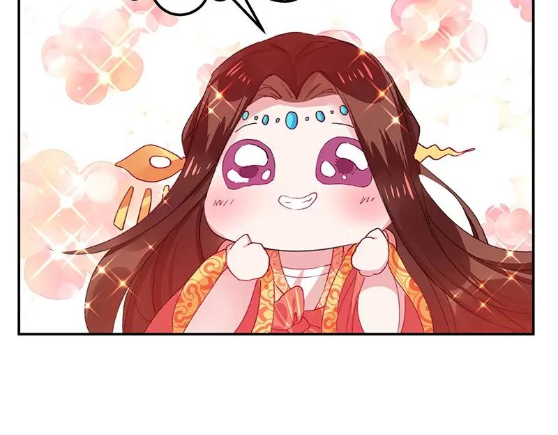 《我靠美貌发家致富》04.看来你需要点惩罚 第96页