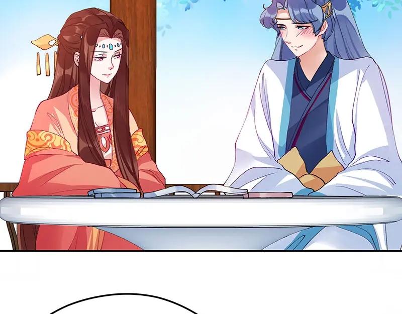 《我靠美貌发家致富》04.看来你需要点惩罚 第92页