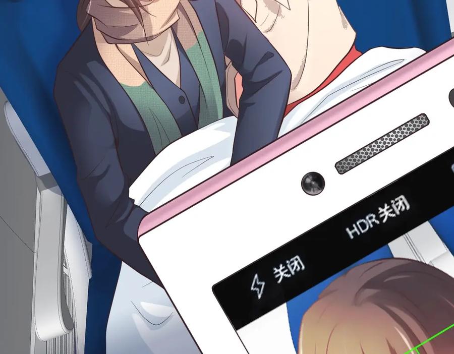 《整形科》4 回归故乡 第42页