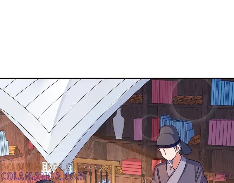《我靠美貌发家致富》04.看来你需要点惩罚 第53页