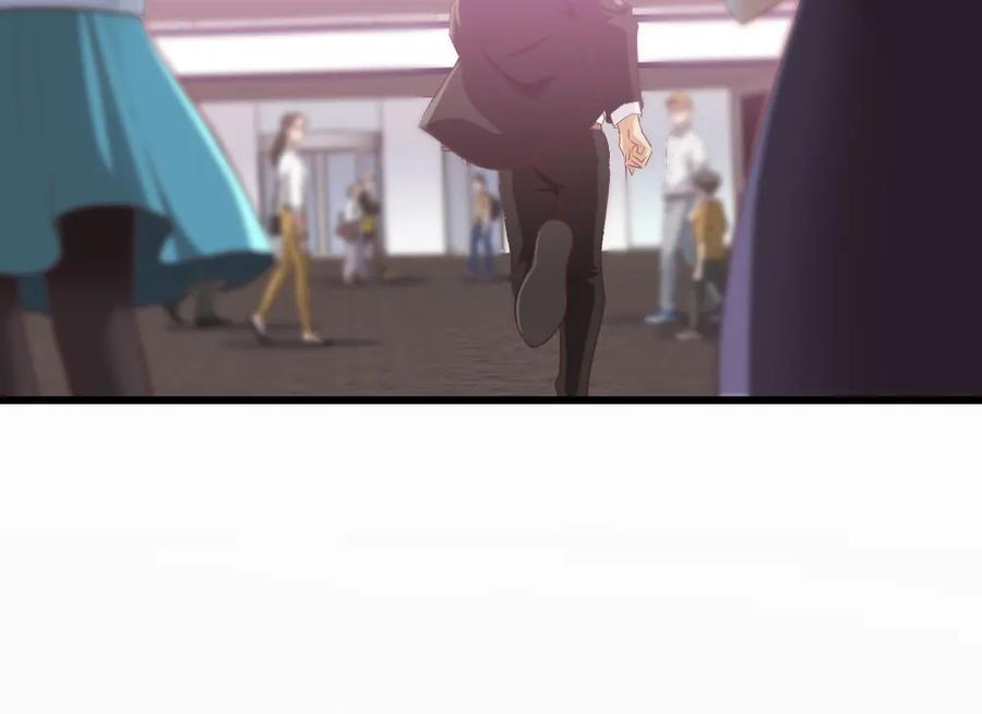 《整形科》4 回归故乡 第110页