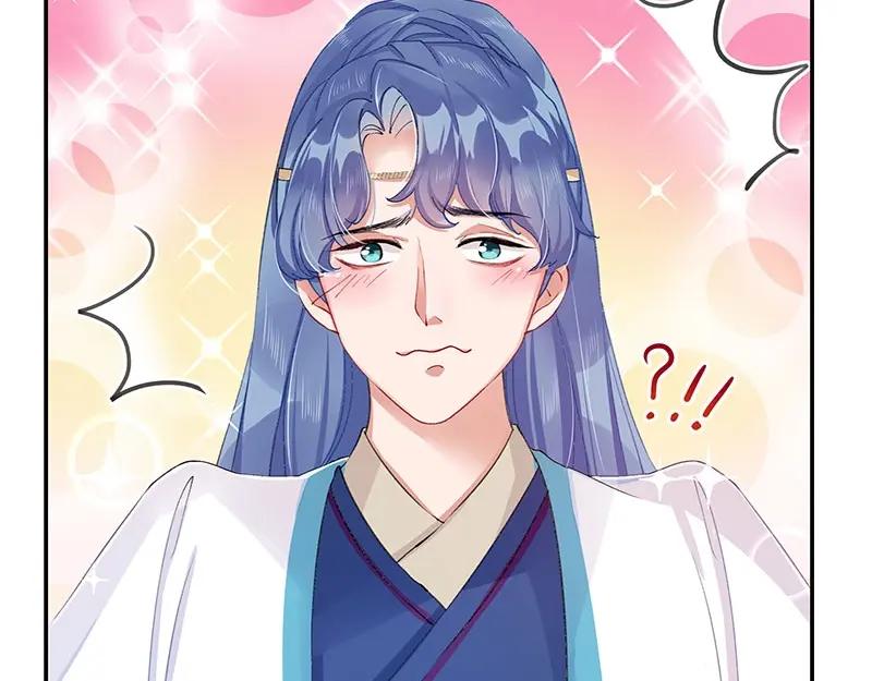 《我靠美貌发家致富》04.看来你需要点惩罚 第58页