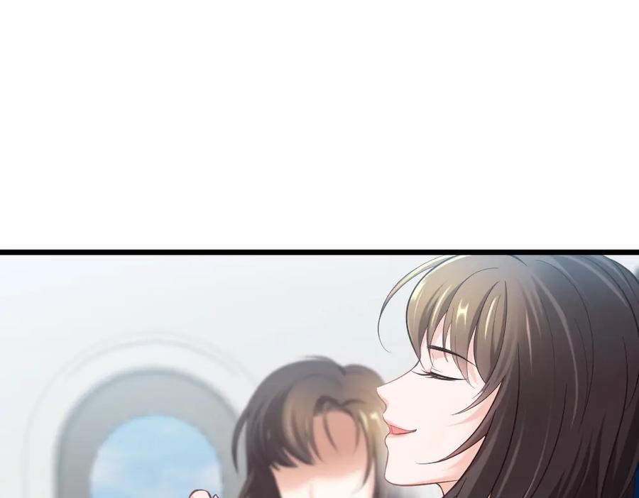 《整形科》4 回归故乡 第24页
