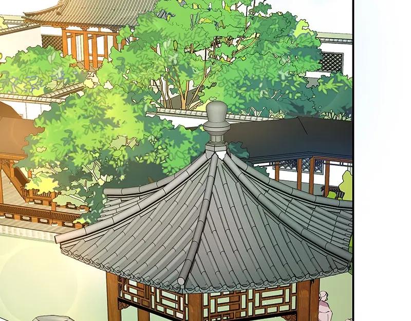 《我靠美貌发家致富》04.看来你需要点惩罚 第70页