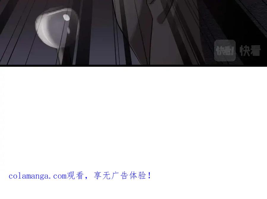 《整形科》4 回归故乡 第126页