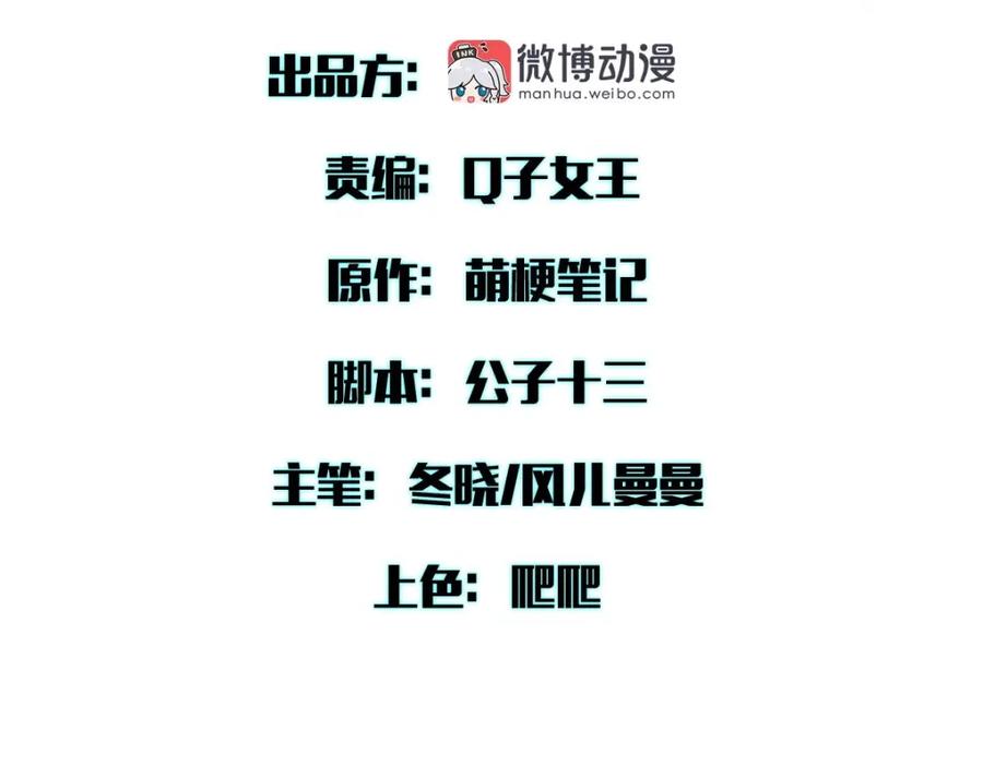 《整形科》4 回归故乡 第2页