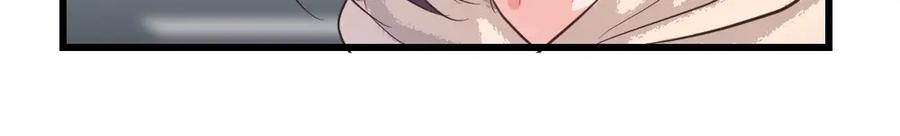 《整形科》4 回归故乡 第83页
