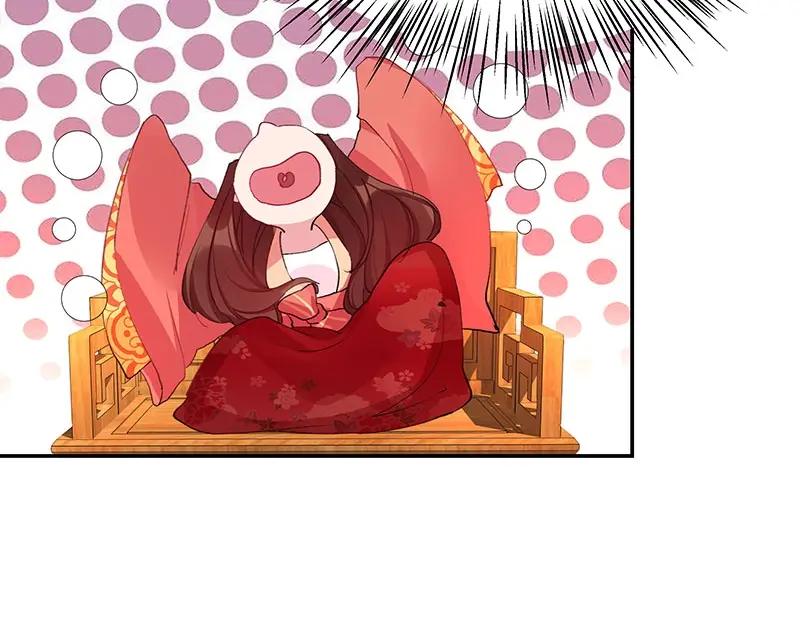 《我靠美貌发家致富》04.看来你需要点惩罚 第107页
